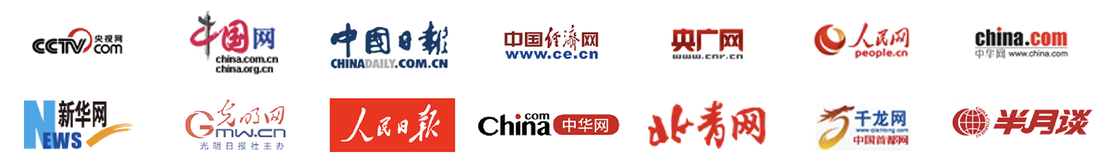 官方媒体合作 logo 集合